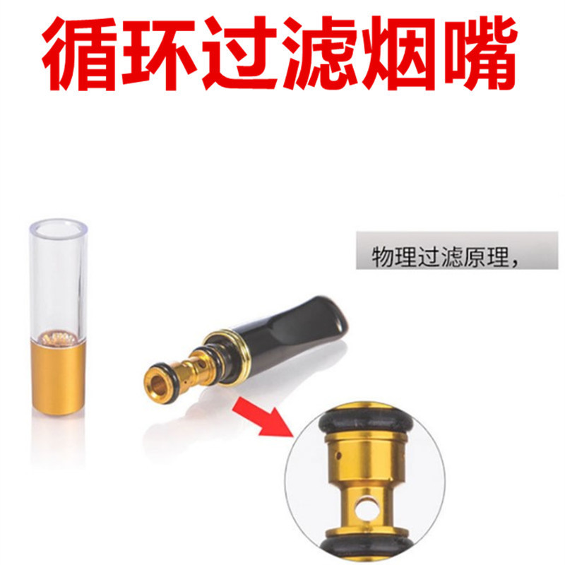 NZH-058 5PCS/Set Personal Ciga - đánh giá và giá Smoking & Vaping Accessories