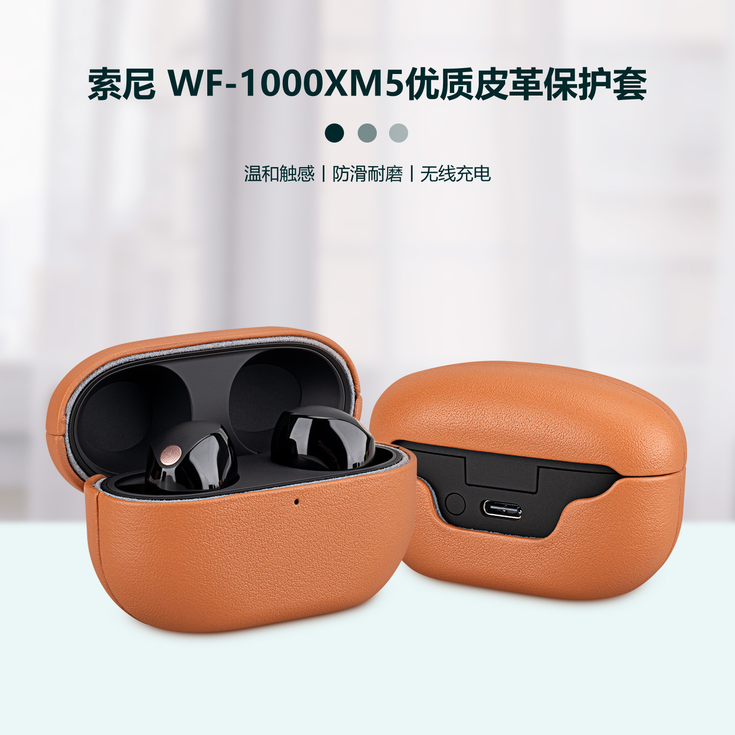 Protective PU Case for New Son - đánh giá và giá Sony Headphone Wf-1000Xm5